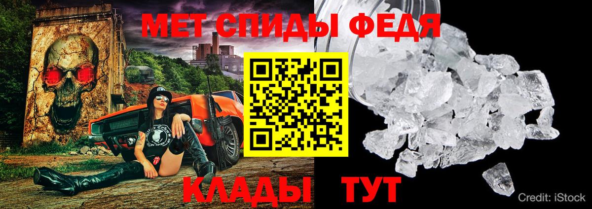 Amphetamine Розовый Славгород