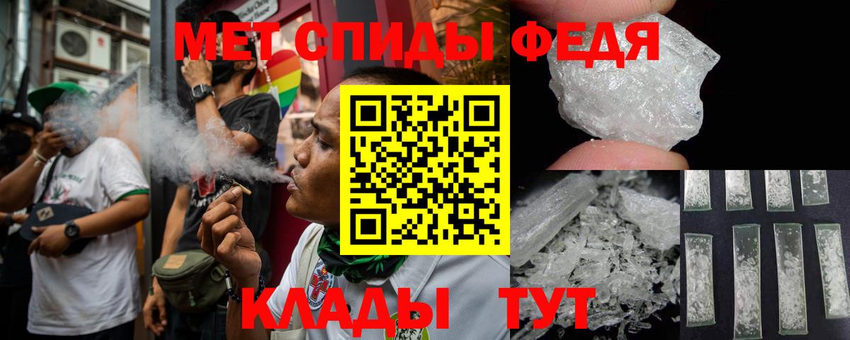 Славгород  АМФ  Вход с VPN  Амфетамин 98% 