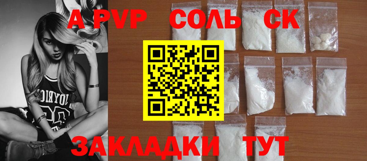 Каннабис  Славгород  Alpha PVP СК   Экстази  COCAIN  Гашиш  МАРИХУАНА  Меф МЯУ МЯУ   Вход с VPN 