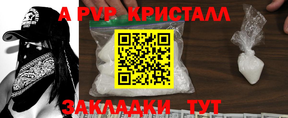 А ПВП мука Славгород