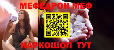 прущий лед Будённовск