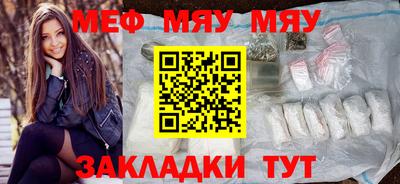 ALPHA PVP Бузулук