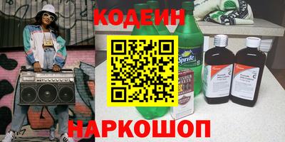 прущий лед Будённовск