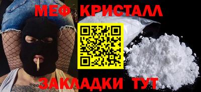 соль ск Бугуруслан
