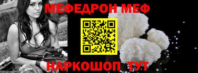 соль ск Бугуруслан