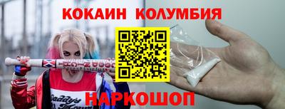 прущий лед Будённовск