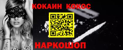 соль ск Бугуруслан