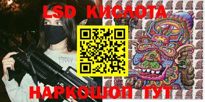 мяу мяу кристалл Ефремов