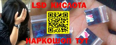 прущий лед Будённовск