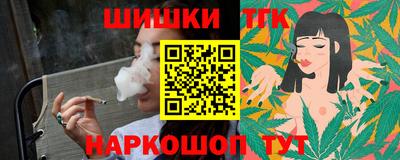 соль ск Бугуруслан