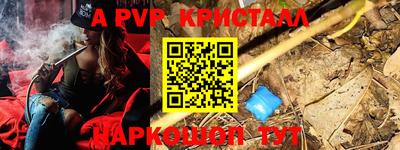 ALPHA PVP Бузулук
