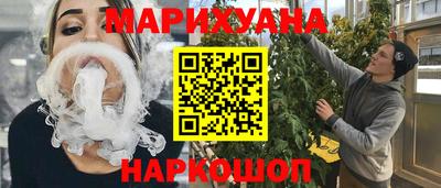 соль ск Бугуруслан