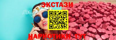 соль ск Бугуруслан