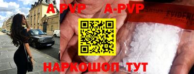 ALPHA PVP Бузулук