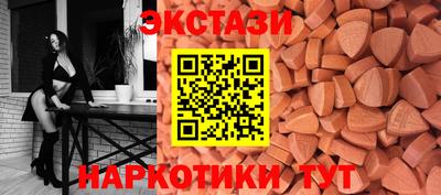 прущий лед Будённовск