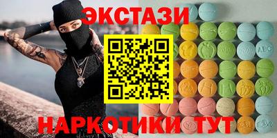 соль ск Бугуруслан
