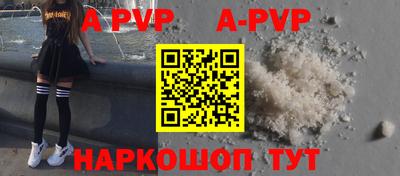 прущий лед Будённовск