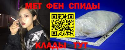 ALPHA PVP Бузулук