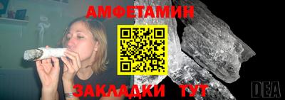 соль ск Бугуруслан