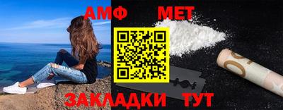 соль ск Бугуруслан