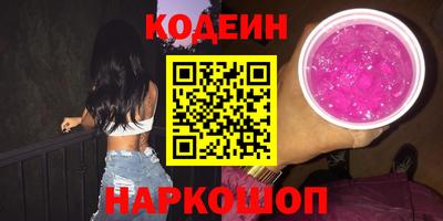 прущий лед Будённовск