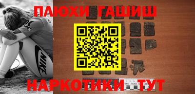 ГАЛЛЮЦИНОГЕННЫЕ ГРИБЫ Железноводск