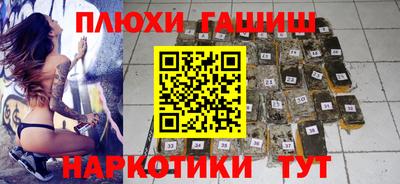 ALPHA PVP Бузулук