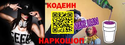 прущий лед Будённовск