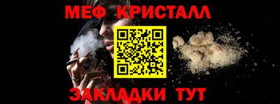 соль ск Бугуруслан