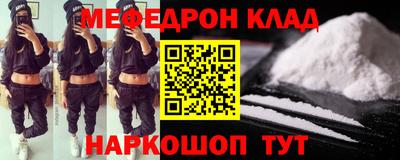 соль ск Бугуруслан