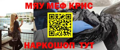 прущий лед Будённовск