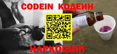 прущий лед Будённовск
