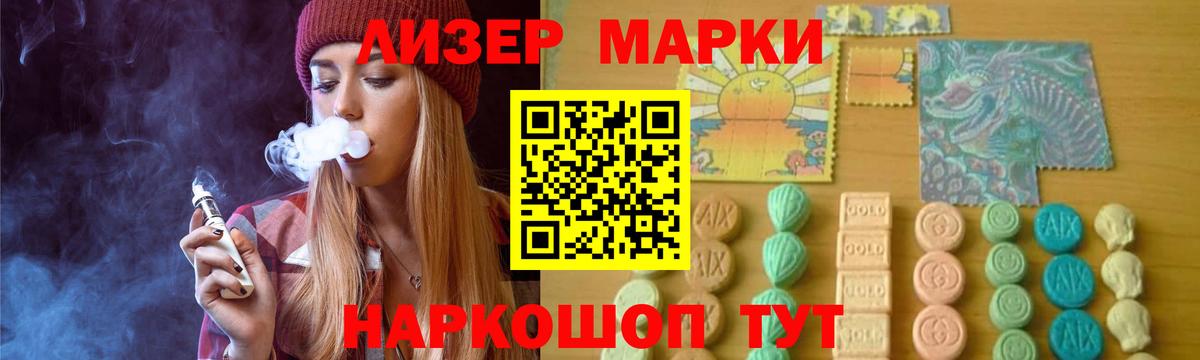 кракен ссылки  LSD-25 экстази ecstasy  Славгород  Вход с VPN  ЛСД экстази кислота 