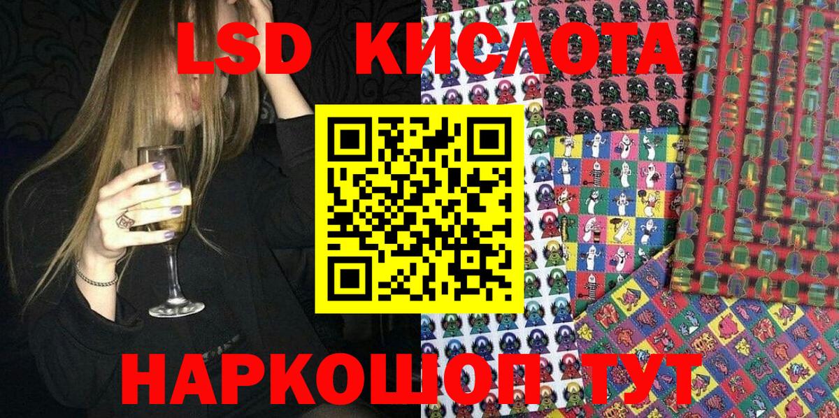 Марки NBOMe 1,5мг Славгород