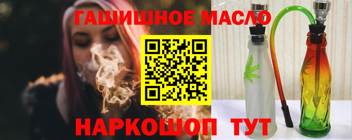 COCAIN Славгород