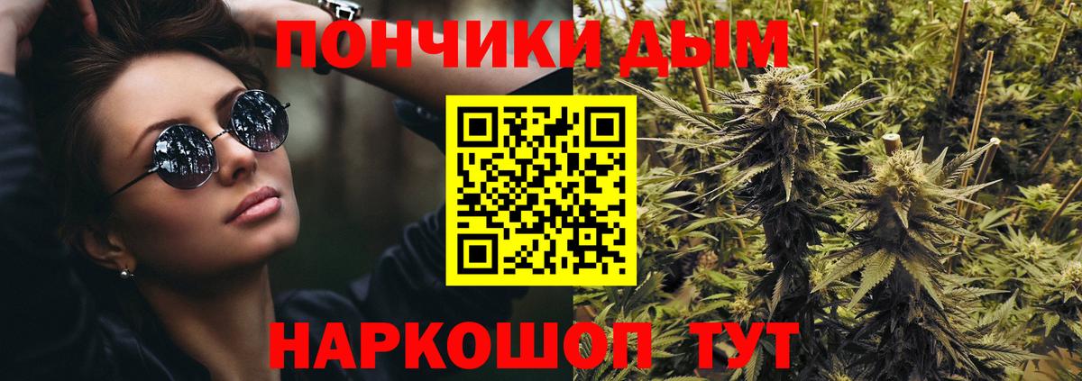 Каннабис семена  Бошки марихуана MAZAR  Конопля сатива  Вход с VPN  Славгород 